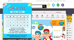 Desktop Screenshot of mnf24.com